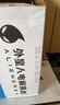 外星人【杨瀚森同款】电解质水0糖0卡饮料 白桃口味 500mL*15瓶 整箱装 实拍图