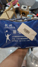 靓健羽毛球网便携式 标准网6.1m*76cm 2.5cm网眼四包边业余型 实拍图