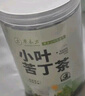 草木方花草茶 小叶苦丁茶250g 特级2025新茶嫩芽四川峨眉山头采明前茶叶 实拍图