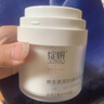 绽妍面霜B5保湿 舒缓敏感修护屏障水乳霜 清爽补水滋润护肤护肤品礼物 【修护屏障】B5保湿霜50g 实拍图
