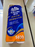 维达（Vinda）有芯卷纸 蓝色经典4层140克*10卷 厚韧 卫生纸厕纸 卷筒纸纸巾 实拍图