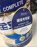 雅培全安素特医全营养配方粉 900g 麦香味 补充蛋白质粉 中老年营养粉 实拍图
