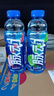 脉动双口味青柠桃子600ML*24瓶低糖维生素运动功能饮料必备宋雨琦同款 实拍图