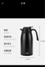 膳魔师（THERMOS）保温壶2000ml男女士商务家用热水壶热水瓶520礼物THX-2000黑色 实拍图