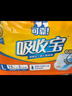 可靠（COCO）吸收宝成人护理垫XL120片（尺寸60*90cm）老年人隔尿垫孕妇产褥垫 实拍图