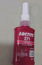 乐泰/loctite 277 螺丝胶 螺纹锁固胶 高强度高粘度大尺寸螺栓适用耐高温厌氧强力胶 红色胶水 50ml/支 实拍图