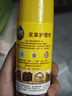 碧丽珠 皮革护理剂330ml 皮具护理剂清洁剂   去污清洁免水洗 超市同款 实拍图