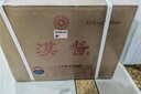 茅台（MOUTAI） 汉酱酒 酱香型白酒 51度 500ml*6瓶 整箱装 送礼 实拍图