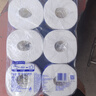 维达（Vinda）有芯卷纸 蓝色经典4层200克*10卷 厚韧大分量 卫生纸厕纸 卷筒纸 实拍图