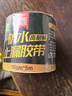 雨虹防水丁基胶防水胶带 屋顶防水补漏材料 屋顶防水贴  耐候型10cm*5m 实拍图