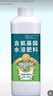 德沃多肥料 含氨基酸水溶肥料1100g花卉绿植叶面肥蔬菜果树肥料农田催花膨果 实拍图