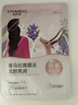 自然堂喜马拉雅补水面膜28片(百合雪茶雪莲紫草植萃面膜)适敏肌 实拍图