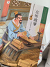 学而思 大语文分级诵读4级 337晨读法 精选864篇名家篇目 3000分钟音频解读 注音辅助阅读 意境插图滋养审美 小古文 古诗词 现代文中外名家经典篇目 实拍图