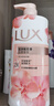 力士(LUX)沐浴露 莹润桃花香 淡雅香氛 娇肤香氛沐浴乳1000g留香 实拍图