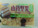 麦酥园 沙琪玛零食面包饼干蛋糕点心无糖精休闲零食品早餐办公室成人4斤 实拍图