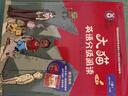 大猫英语分级阅读八级套装 Big Cat（小学五、六年级 读物20册+家庭阅读指导3册 点读版 附扫码音频） 实拍图