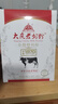 大庆【产地直发】大庆牌老奶粉锌铁钙成人营养独立包装牛奶粉400g盒装 全脂甜(添加少) 400 实拍图