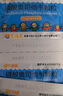 3盒装 [可威] 磷酸奥司他韦颗粒15mg*10袋/盒 家庭YAO常备 换季流感药 实拍图