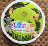 同仁堂草木香爽身粉160g 吸收潮湿汗液 舒适干爽清凉远离痱子烦恼 实拍图