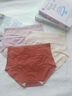 梦特娇女士内裤女高腰纯棉女式提臀收腹100%全棉抑菌底档新款三角短裤头 砖红+暗粉+肤色+黑色- 4条 L （推荐110-130斤 实拍图
