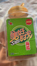 美好时光原味海苔75g(100包*3片) 寿司韩式包饭 即食紫菜 儿童休闲零食 实拍图