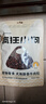 疯狂小狗 宠物狗狗零食泰迪金毛幼犬成犬训练奖励 精品牛肉粒430g 实拍图