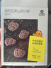 光合星球babycare儿童零食高钙低敏五黑山药磨牙棒小饼干80g 实拍图