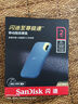 闪迪（SanDisk）2TB Nvme移动固态硬盘（PSSD）E61至尊极速卓越版松柏青SSD 读速1050MB/s 手机直连笔记本外接硬盘 实拍图