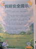 爱普生（EPSON）L4266墨仓式彩色无线多功能一体机家用/办公打印（打印复印扫描 wifi 自动双面） 实拍图