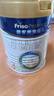 美素佳儿（Friso）皇家幼儿配方奶粉 3段（1-3岁幼儿适用）400g 乳铁蛋白（新国标） 实拍图