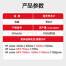 绘威适用惠普1136w硒鼓1188w W1660A硒鼓 HP 1188nw 1188a 1008a/w 1188pnw打印机 166a超大容量硒鼓 墨粉盒 粉盒 实拍图