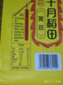 十月稻田 黄豆 2斤(可发豆芽 打豆浆 大豆 东北 五谷 杂粮 真空 大米伴侣) 实拍图