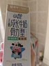 蒙牛（MENGNIU）未来星成长儿童牛奶原生钙骨力型190ml*15盒早餐奶营养好吸收 实拍图