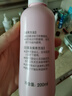 贝亲（Pigeon）桃叶精华 婴儿液体爽身露 四季通用 200ml IA171 实拍图