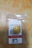 金小貅黄金转运珠999足金车花珠圆珠路路通吊坠项链挂坠手串DIY隔珠 1g,车花圆珠【多退少补】 实拍图