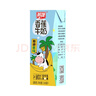 燕塘 香蕉风味牛奶 200ml*16盒 2.8g乳蛋白 礼盒装 营养早餐 实拍图