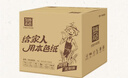 泉林本色有芯卷纸 经典3层280节*27卷 整箱卫生卷筒厕纸巾 易溶不堵 实拍图