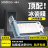 Smorss【2片冰瓷膜】适用一加ACE3/Pro手机膜全胶1+ace3非钢化软膜高清防摔无黑边修复微晶膜-无尘仓秒贴 实拍图