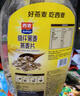 西麦即食燕麦片1980g 谷物代餐早餐膳食纤维无额外添加蔗糖 实拍图
