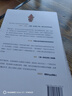 贫穷的本质 我们为什么摆脱不了贫穷 2023修订版 2019年诺贝尔经济学奖得主作品 中信出版社 实拍图