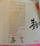 麴醇堂 水蜜桃味750mlx1瓶韩国玛克丽米酒 夏季小甜酒 实拍图