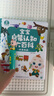 宝宝巴士jojo点读笔幼儿早教机1-3岁儿童启蒙绘本玩具睡前故事机生日礼物 【入园准备】1-3岁/换头点读笔 实拍图