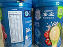 嘉宝 番茄牛肉+混合蔬菜高铁米粉  6月龄辅食米糊250g  实拍图