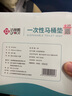 洁丽雅（Grace）一次性马桶垫60片旅行粘贴式酒店防水坐垫纸产妇坐便垫40*60cm 实拍图