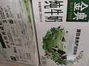 伊利【18天新鲜直达】金典纯牛奶250ml*16盒 3.6g乳蛋白 送礼盒装  实拍图