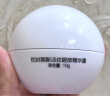 优时颜（UNISKIN）第3代微笑眼霜18g淡化眼纹提拉紧致提亮眼周滋润生日情人节礼物 实拍图