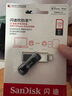 闪迪（SanDisk）256GB Lightning USB3.0 苹果U盘 欢欣i享 读速90MB/s 苹果MFI认证 iPhone/iPad手机电脑两用 实拍图