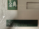 伊利金典3.8g乳蛋白 鲜活纯牛奶整箱 250ml*8瓶 30天常温短保 礼盒装 实拍图