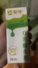 蒙牛0乳糖牛奶200ml*12盒 早餐健身伴侣 整箱牛奶 送礼盒装 实拍图