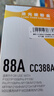 盈佳 cc388a硒鼓大容量 适用于惠普m1136硒鼓 hp m126a硒鼓 p1108 p1007 p1008 m128fn打印机硒鼓单支装 上机即用 实拍图